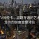 菠萝TV体检卡：问题导语的艺术，提升你的健康管理体验